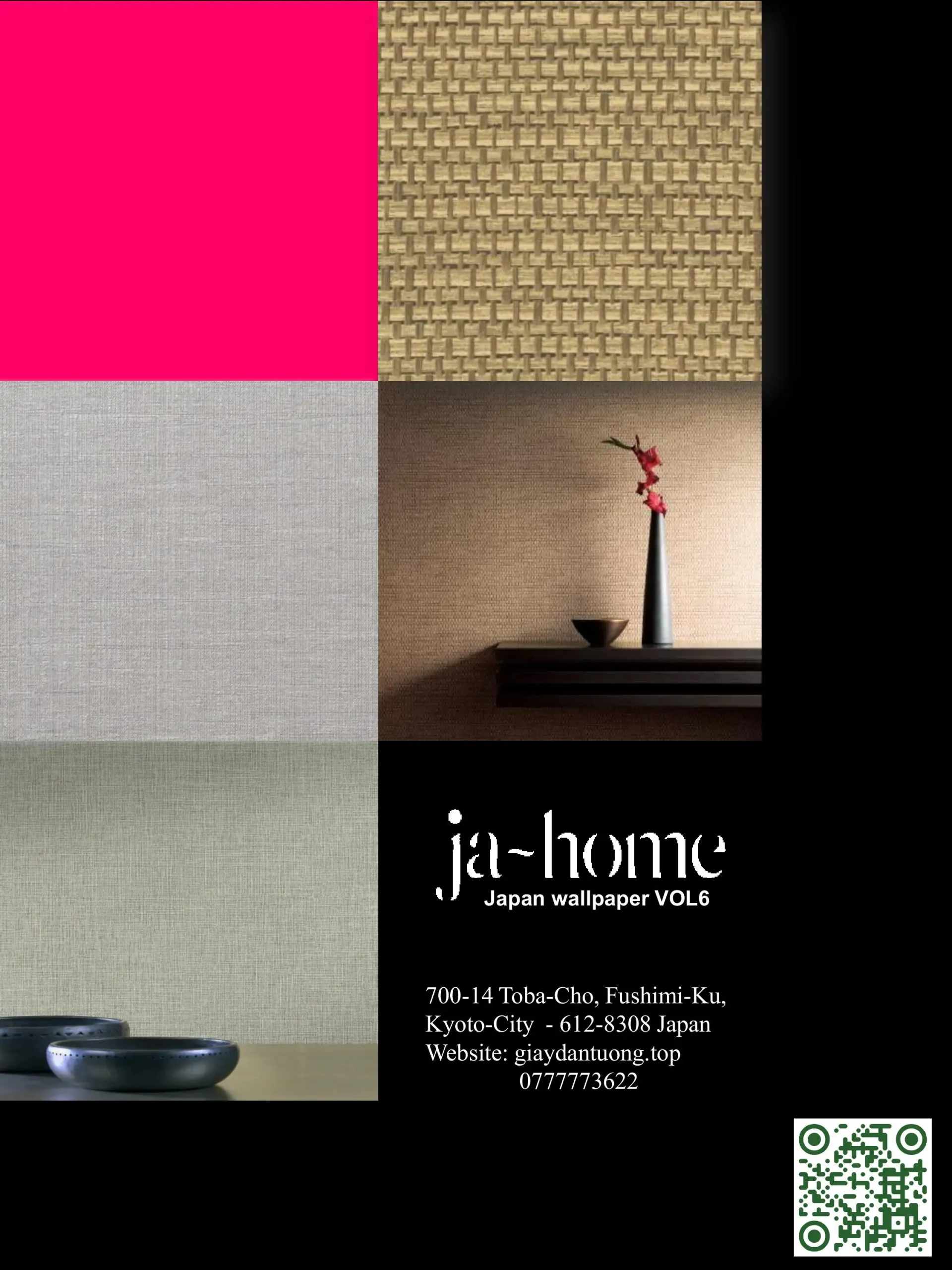 JA HOME VOL 6